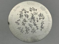 Gobo GAM Bサイズ 530